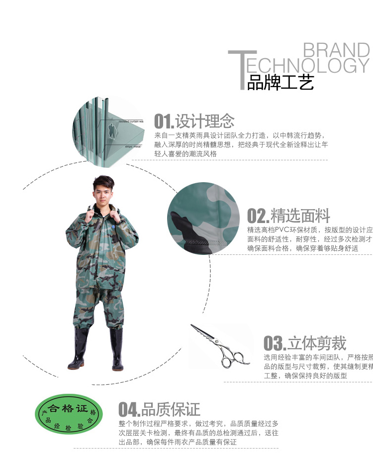 Jiang Taigong ngụy trang phù hợp với áo mưa mưa quần của nam giới xe máy xe điện bảo hiểm lao động áo mưa ngoài trời câu cá áo mưa áo mưa 1 người