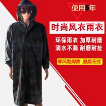 Thickened long raincoat Camouflage one-piece adult raincoat thickened men and women travel outdoor labor insurance fishing raincoat poncho