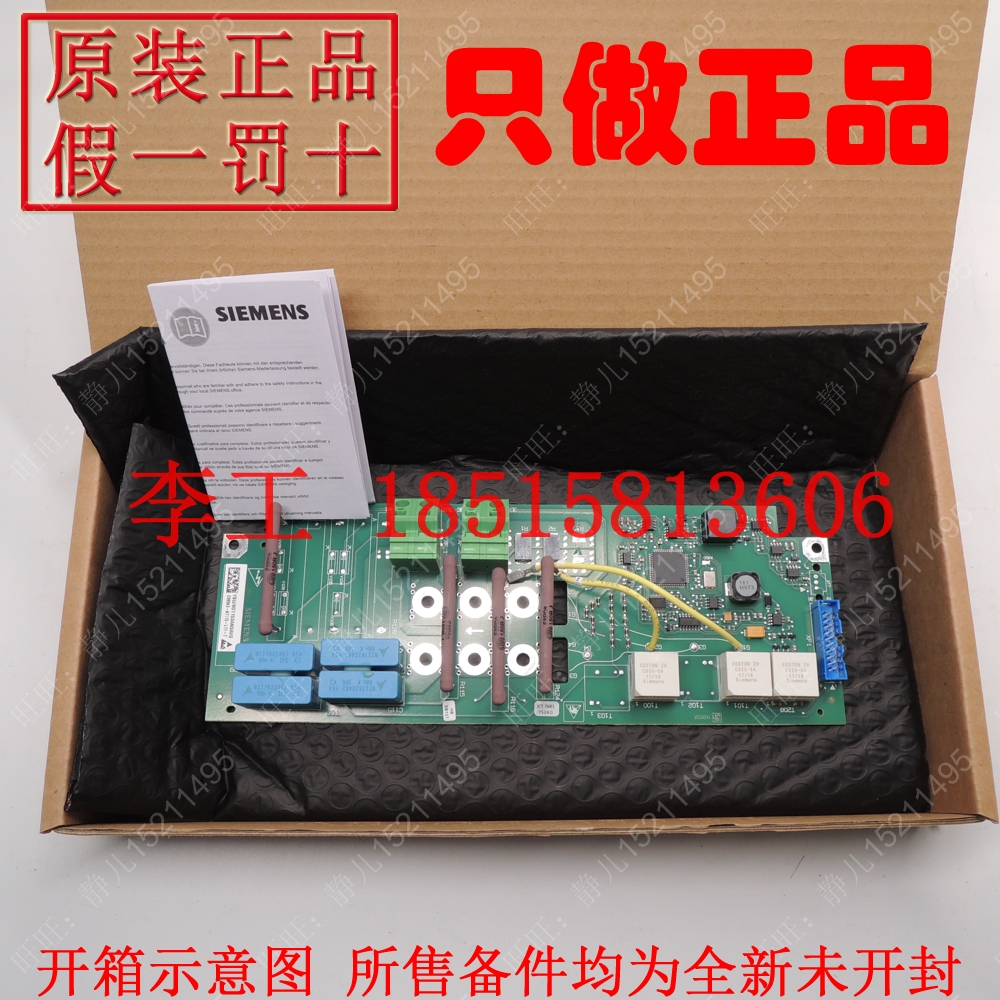 Brand new original dress C98043-A7115 -L11 -L11 Siemens 6RA80 excitation board 6RY1803-0CA03