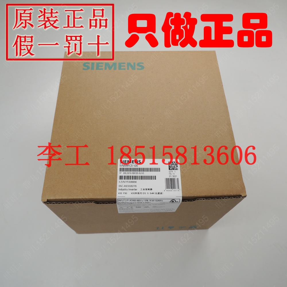 The new original Siemens V20 5.5KW drive 6SL3210-5BE25-5UV0 filterless