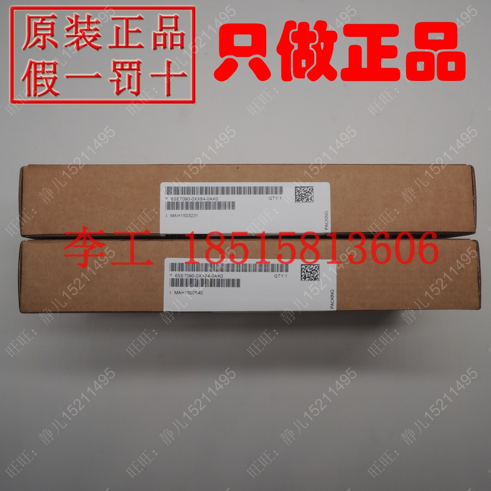 New original Siemens 6SE70 inverter CB1 communication board DP communication 6SE7090-0XX84-0AK0