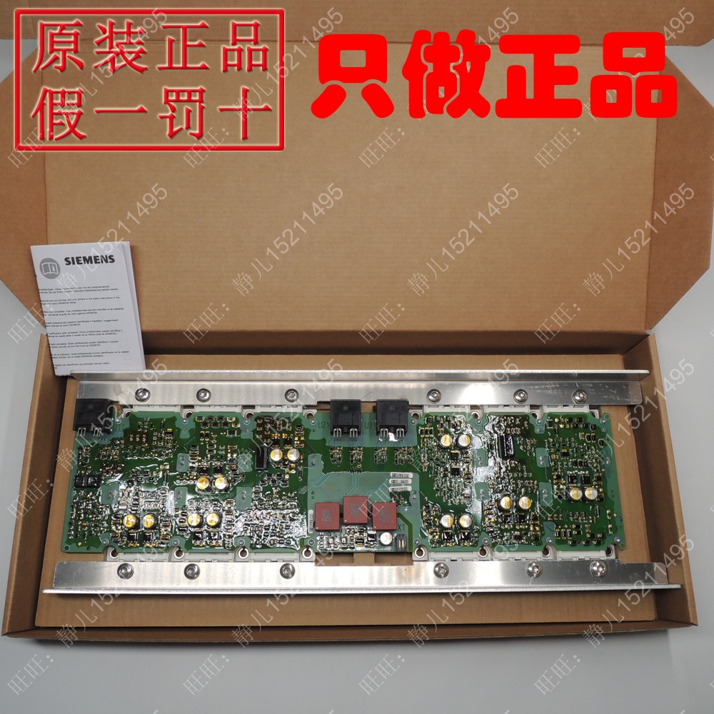 Brand new original fitting Siemens A5E00714560 Drive plate IGD trigger plate FS225R12KE3-S1 with module
