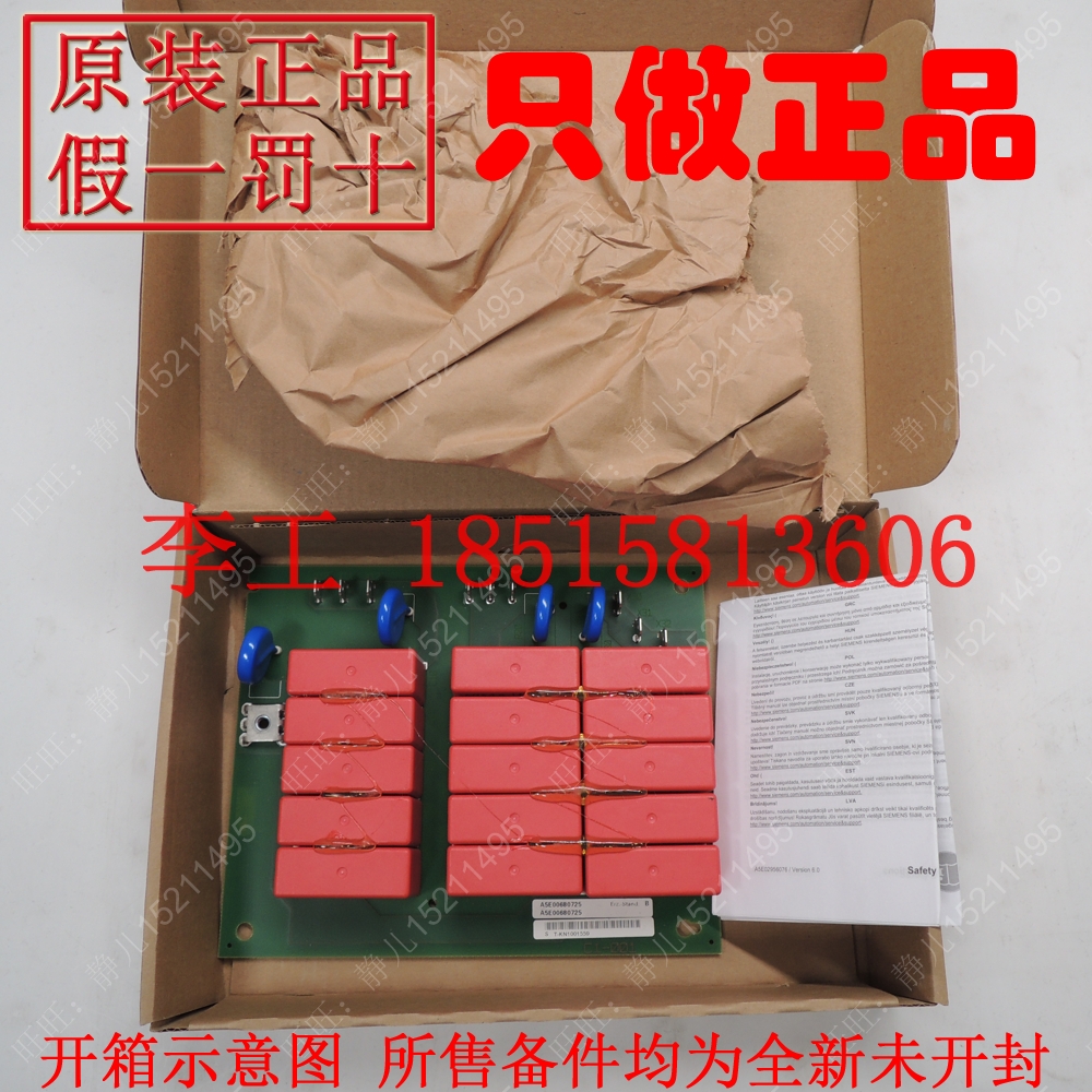 New original Siemens A5E00680725 Resistive-capacitance absorbing board Filter board A5EOO680725