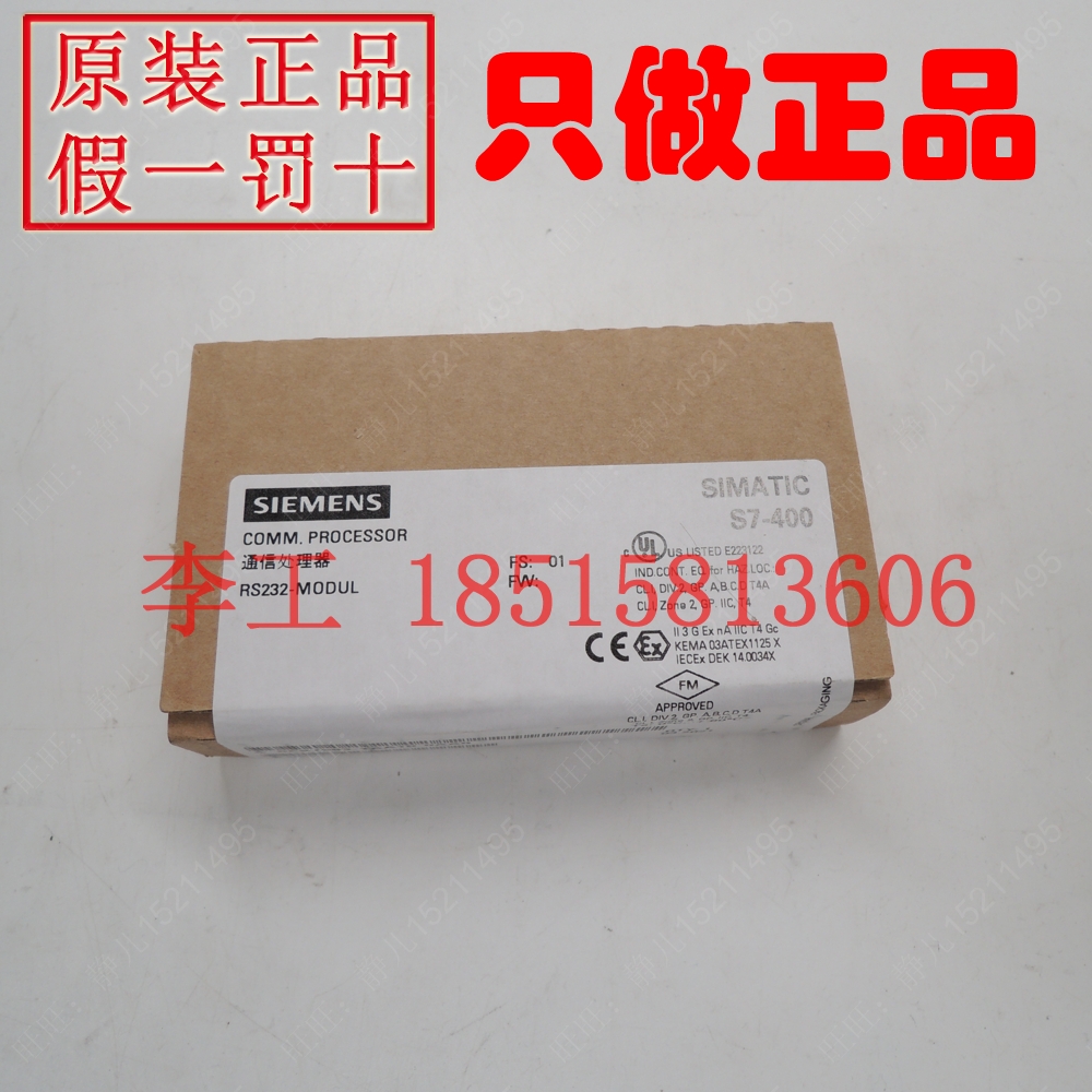 New original fit A5E40726438 Siemens DCPs drive plate trigger plate A5E40726438-001