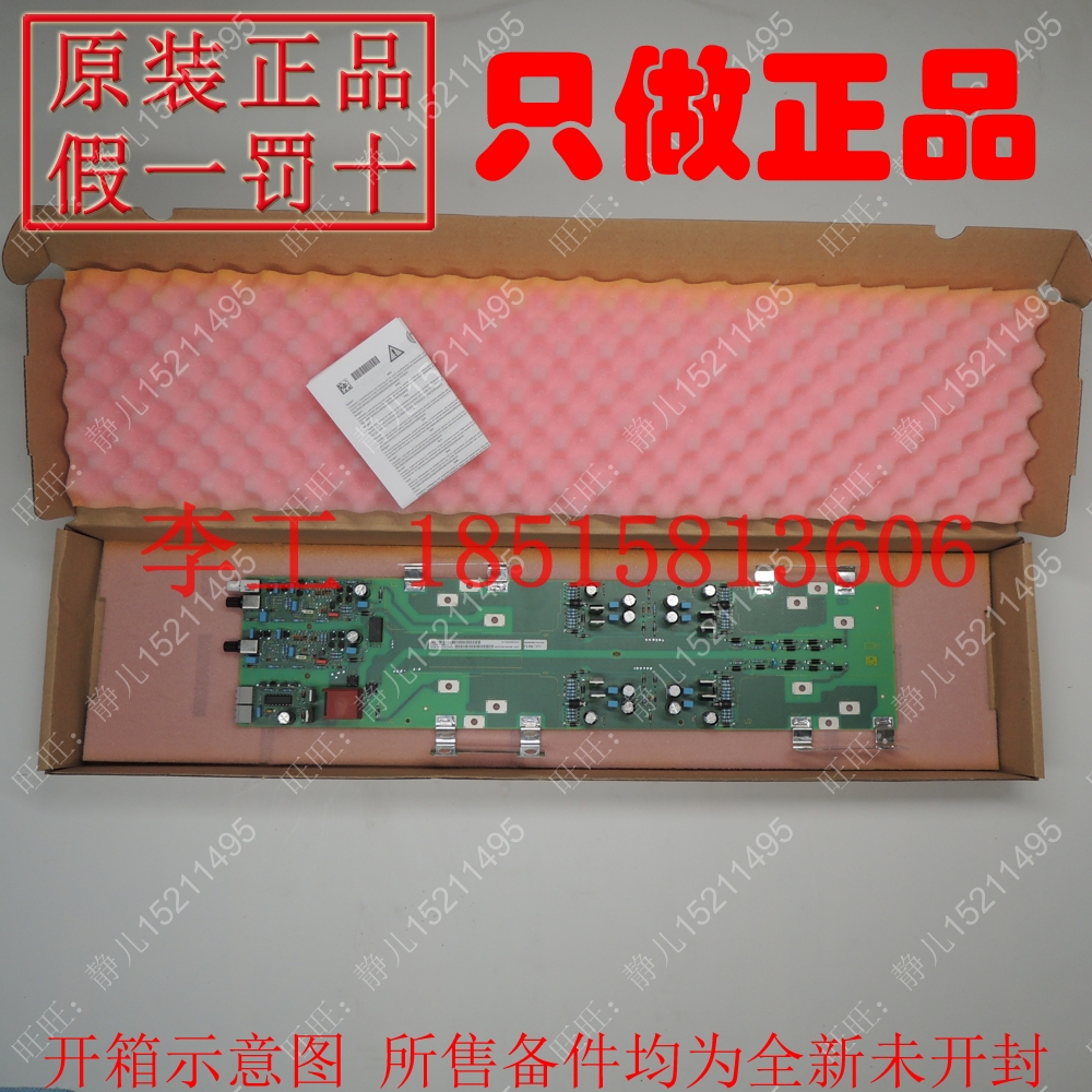 New original 6SE7038-6EK84-1JC1 Siemens 6SE70 VFAC IGD8 Trigger Panel drive board