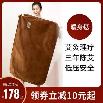 Ai core electric heating multifunctional warm-up blanket office household moxibustion small electric blanket warm pad warm hand warm foot warm treasure
