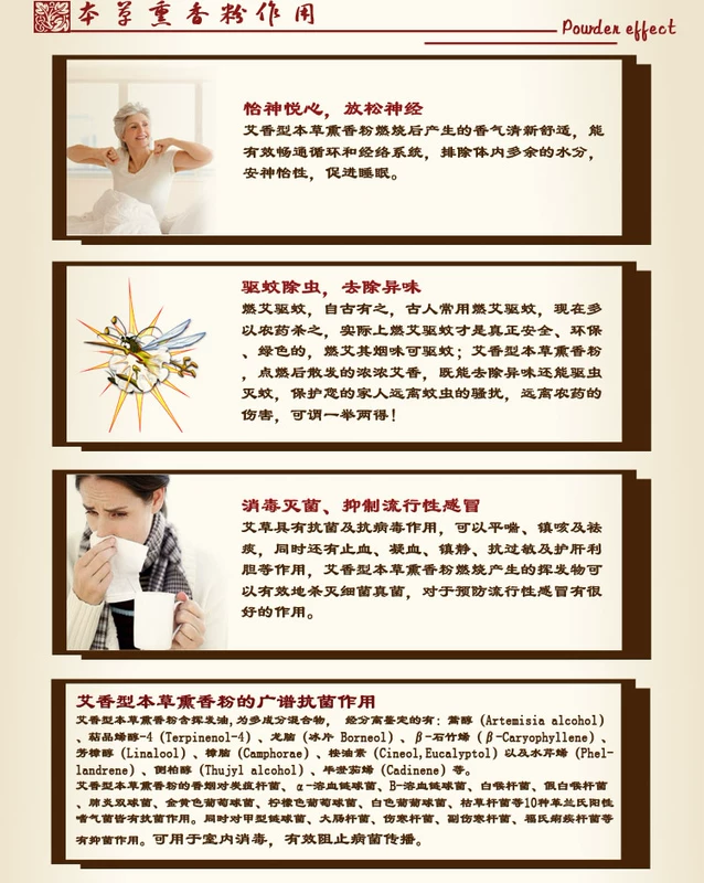 Ai Xin Ai Xiang loại bột hương liệu đuổi muỗi để khử mùi không khí làm dịu hương thơm gia vị - Sản phẩm hương liệu