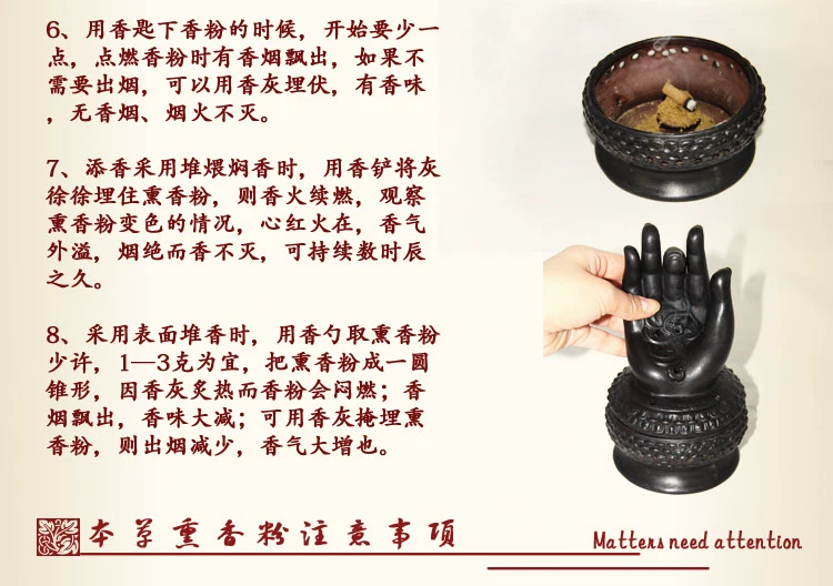 Ai Xin Ai Xiang loại bột hương liệu đuổi muỗi để khử mùi không khí làm dịu hương thơm gia vị - Sản phẩm hương liệu