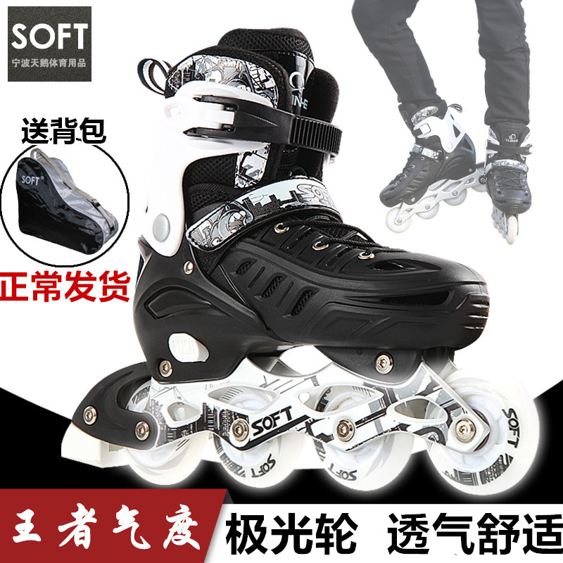 Ice Skates Adults College Students Adult Female Dry Ice Straight Rows Skate Children Beginner Children Beginner Professional Male