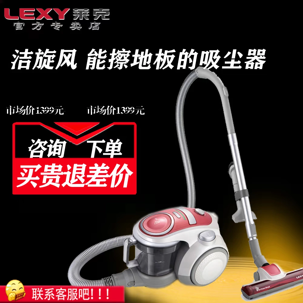 Máy hút bụi hồ vc-t3519-1 T61 gió lốc sạch t3519-3 T63 máy hút bụi mite im lặng - Máy hút bụi