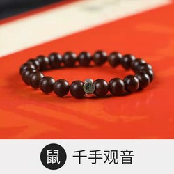 Dayou 팔찌 천연 agarwood 팔찌 호랑이 시절 조디악 부처 925 실버 불교 구슬 샌달 우드 팔찌