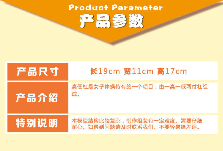 Thanh không đều 6 tuổi và trẻ em 5 nhân dân tệ Công nghệ tay nhỏ làm bằng tay nhỏ DIY mô hình đồ chơi sáng tạo búp bê trang điểm