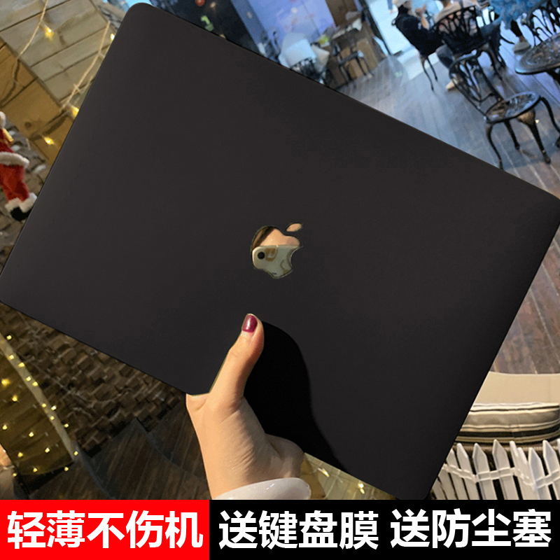 Suitable for Ultra-Thin Macbookpro Apple Laptop Protective Case Air 13inch Case Cover Pro14 Soft