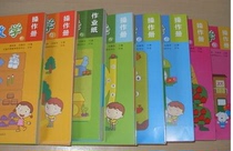 Spot Montessori childrens Montessori mathematics teaching materials operation book homework paper cards