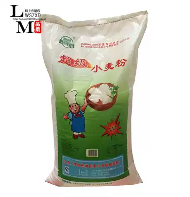 Su Sanzero super wheat flour Xuexia flour Medium gluten flour Barbie steamed buns High-end steamed buns 25kg universal
