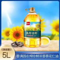 Xiangman Garden Agricultural Squeezed Rare Sunflower Kernel Oil 5L Sunflower Oil Melon Oil Physical Press Edible Oil Sunflower Oil Sunflower Oil