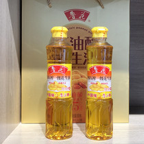 Luhua peanut oil 500ml * 2 bottles 5S pressed first grade edible oil vial household pure special fragrance dormitory oil