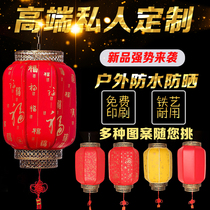 Outdoor waterproof sunscreen lantern ancient sheepskin restaurant decoration advertising red Chinese antique Lantern