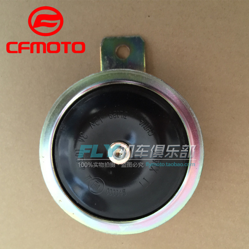 cfmoto Spring Fan Car Original Accessories CF150 Leading Race Night Cat 150NK Electric Trump Sound