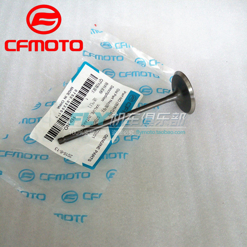 CF Chunfeng original motorcycle parts GT400NK650TR 650MT 650GT Guobin intake valve exhaust valve
