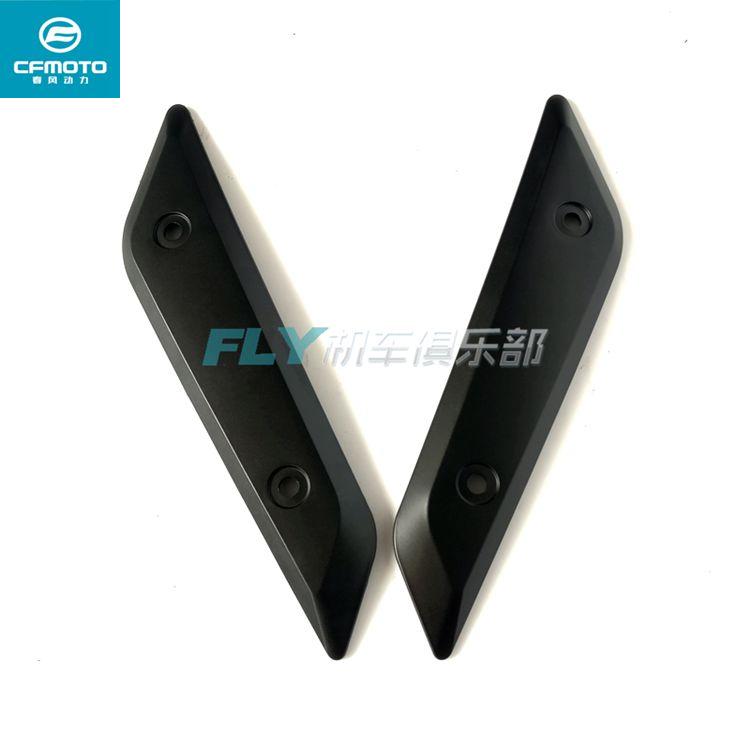 CFMOTO gió mùa xuân phụ tùng xe máy nguyên bản CF650-6 nước khách TRG kính chắn gió phía trước đính hạt kinh chan gio xe may