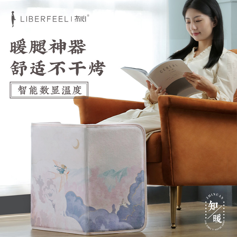 Heart-warming desk under the desk heater office foot warmer leg warm foot warm foot warmer foot warmer home dormitory warm in winter