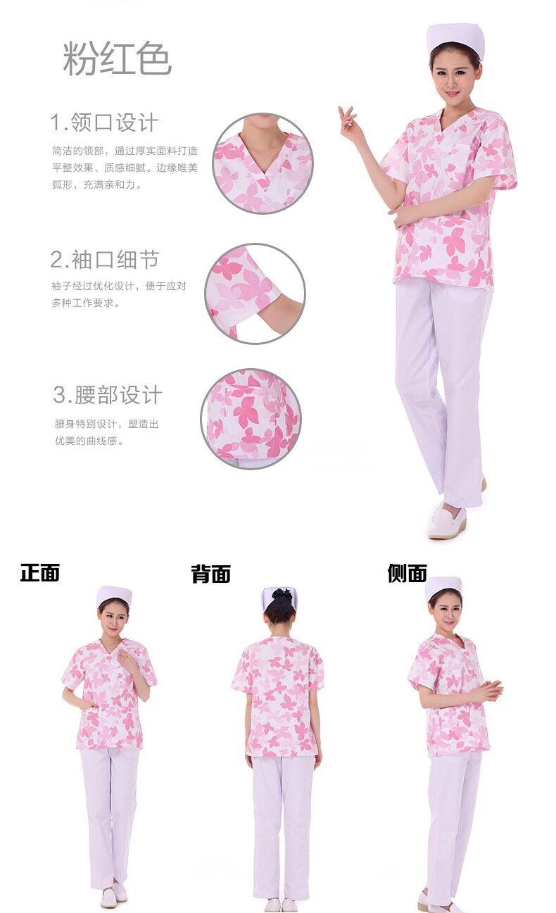 Tenue infirmière - Ref 1862006 Image 13