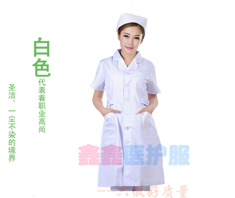 Tenue infirmière - Ref 1859184 Image 11