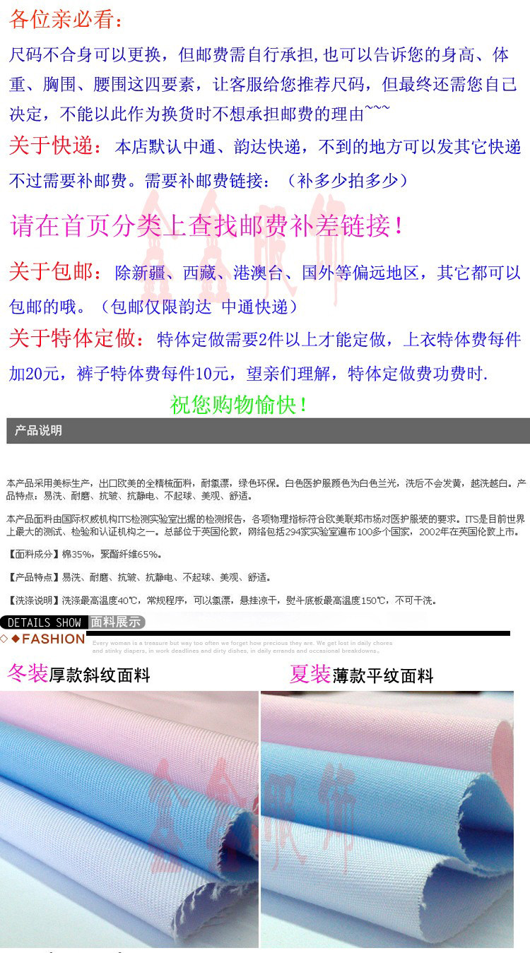 Tenue infirmière - Ref 1864725 Image 7