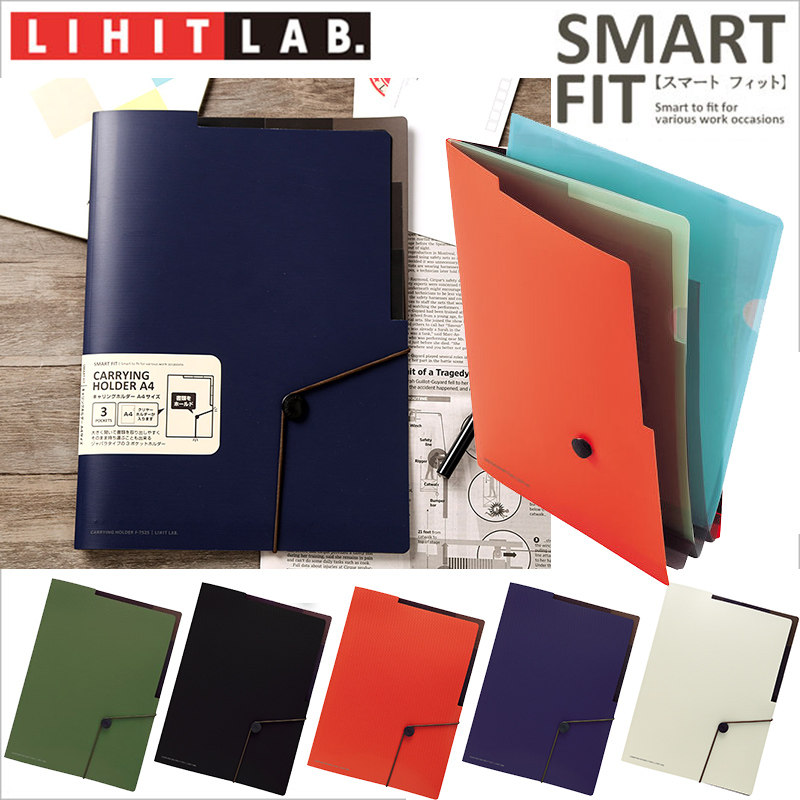 Japan LIHIT LAB smart fit series folder F-7525 multifunction organ clip A4 data clip