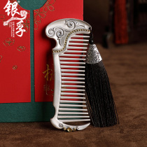 Silver Fu silver comb 999 sterling silver handmade guqin foot silver hair comb retro massage gift for girlfriend mother