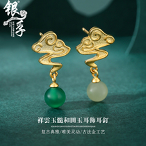 Yinfu Hetian Jade exquisite earrings female natural chalcedony earrings ancient method Jin Xiangyun earrings original design