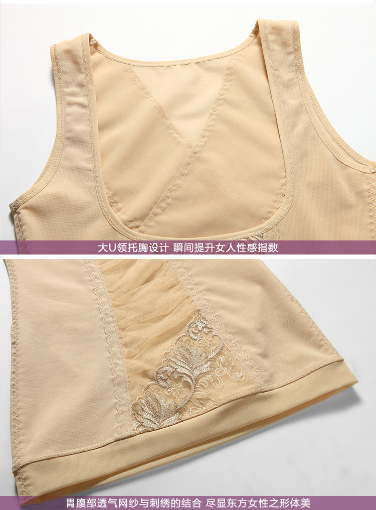 Hơn mỏng, corset ngực, hàng đầu, phụ nữ, không có dấu vết, bụng, eo, cơ thể, định hình, đồ lót, corset mỏng, kích thước lớn - Corset đồ lót đẹp