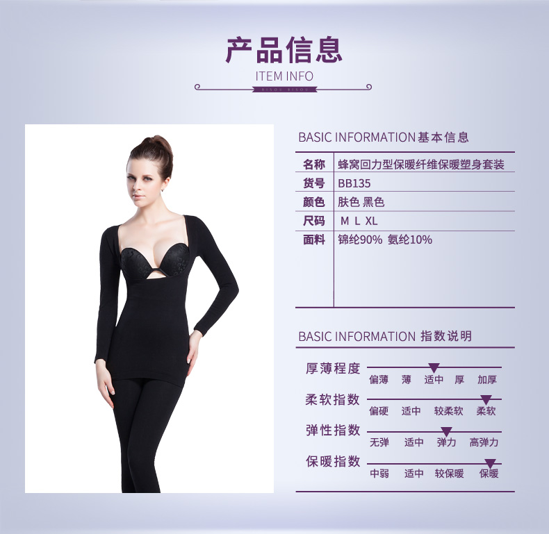 Than mỏng lady hive mô corset chia đồ lót nhiệt thiết lập giảm béo tay áo dài hỗ trợ cơ thể mùa thu - Corset hai mảnh áo định hình bụng
