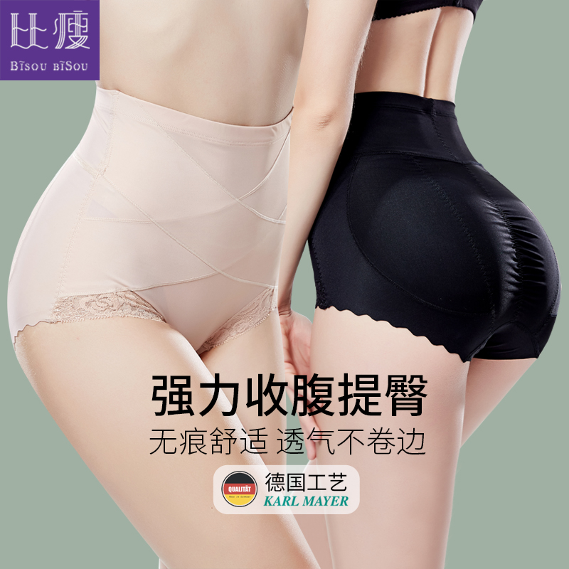 Tummy control panties women's summer thin strong shaping small belly artifact postpartum seamless body shaping waist waist lifting hip shaping pants