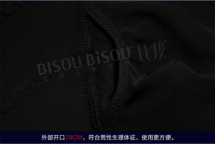 body amincissant BISOU BISOU sexy en nylon - Ref 669975 Image 24