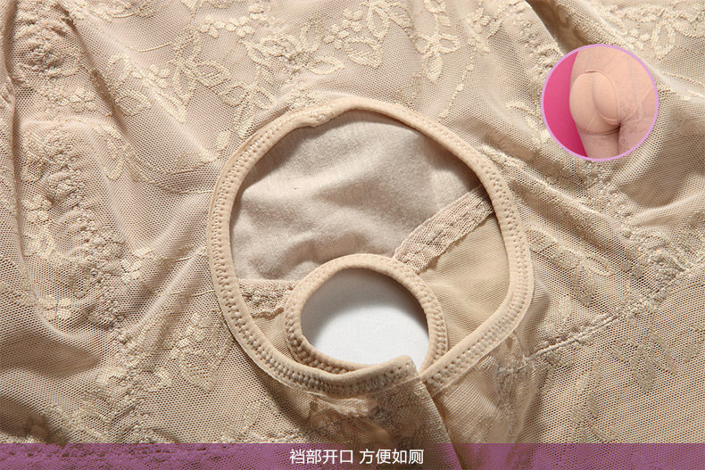 Sous-vêtement minceur BISOU BISOU BB176 en nylon - Ref 690888 Image 30