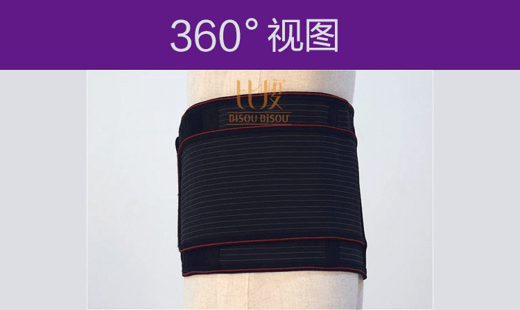 Corset BISOU BISOU mouvement en autre - Ref 682714 Image 9