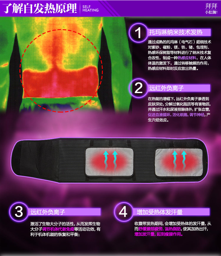 Corset BISOU BISOU mouvement en autre - Ref 682714 Image 33