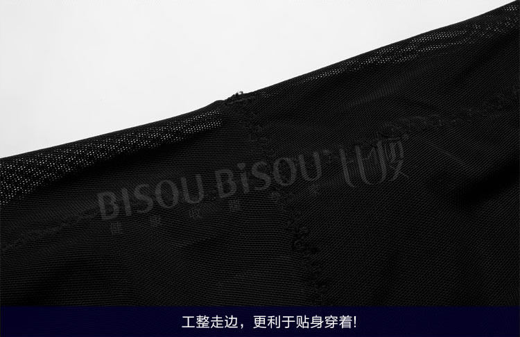 body amincissant BISOU BISOU sexy en nylon - Ref 669975 Image 28