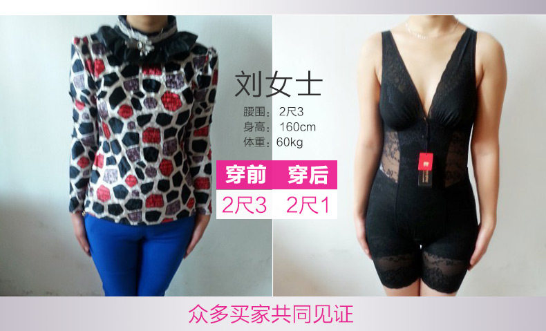 Sous-vêtement minceur BISOU BISOU BB176 en nylon - Ref 690888 Image 37