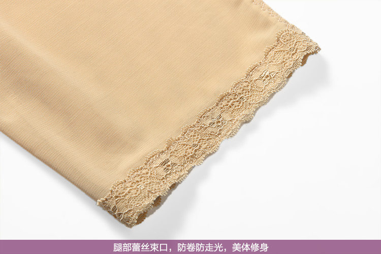 Sous-vêtement minceur BISOU BISOU BB181 en nylon - Ref 708373 Image 31