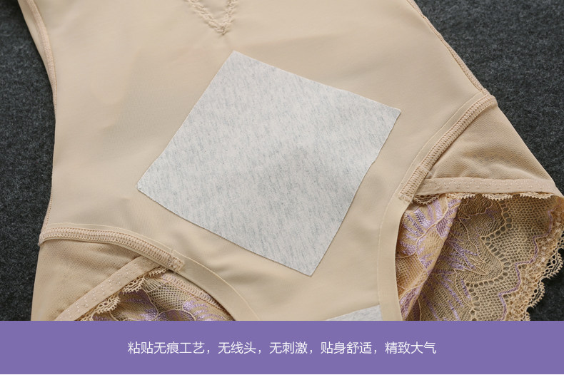 Sous-vêtement minceur BISOU BISOU sexy en nylon - Ref 708350 Image 30