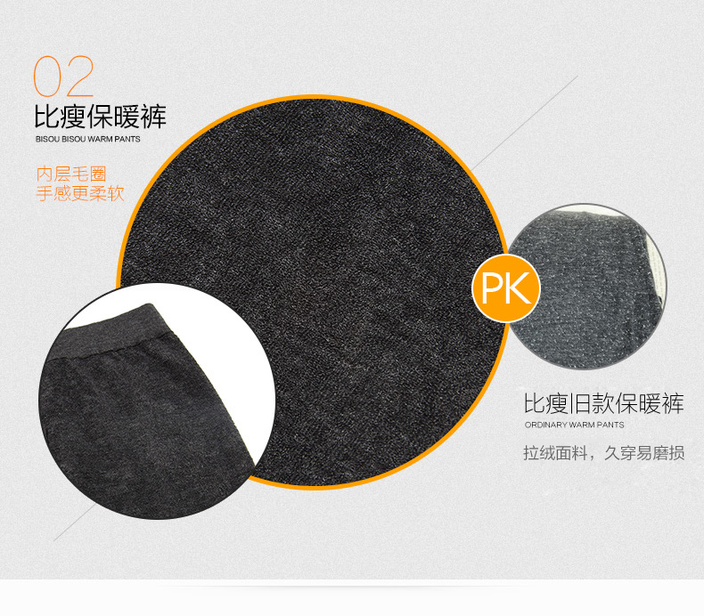 body amincissant BISOU BISOU simple en acrylique - Ref 684677 Image 24