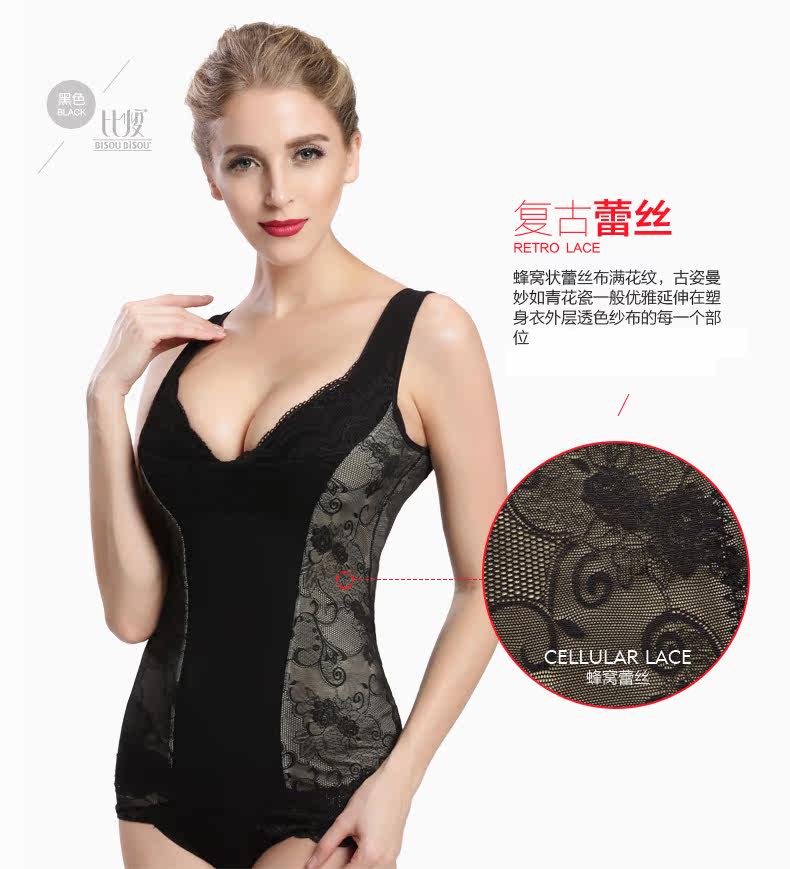 Body BISOU BISOU BB237, sexy en nylon - Ref 669437 Image 14