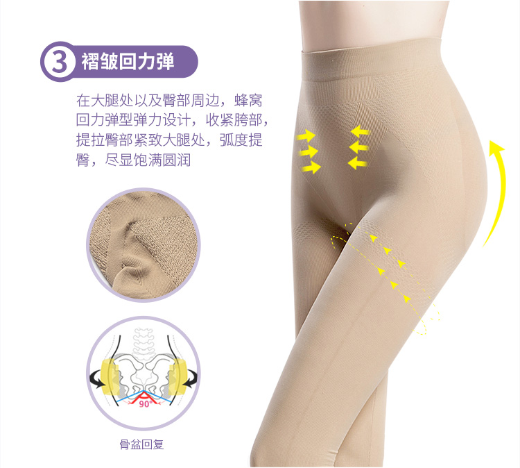 Than mỏng lady hive mô corset chia đồ lót nhiệt thiết lập giảm béo tay áo dài hỗ trợ cơ thể mùa thu quan lot nu