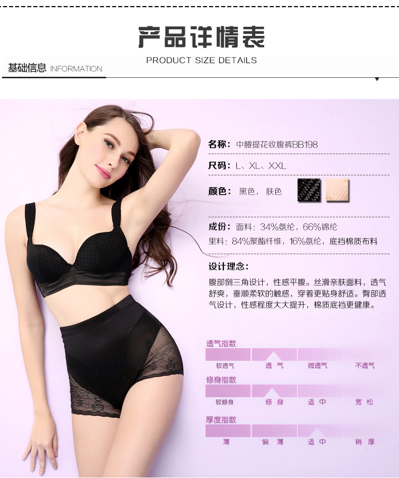 Body BISOU BISOU sexy en nylon - Ref 669488 Image 15