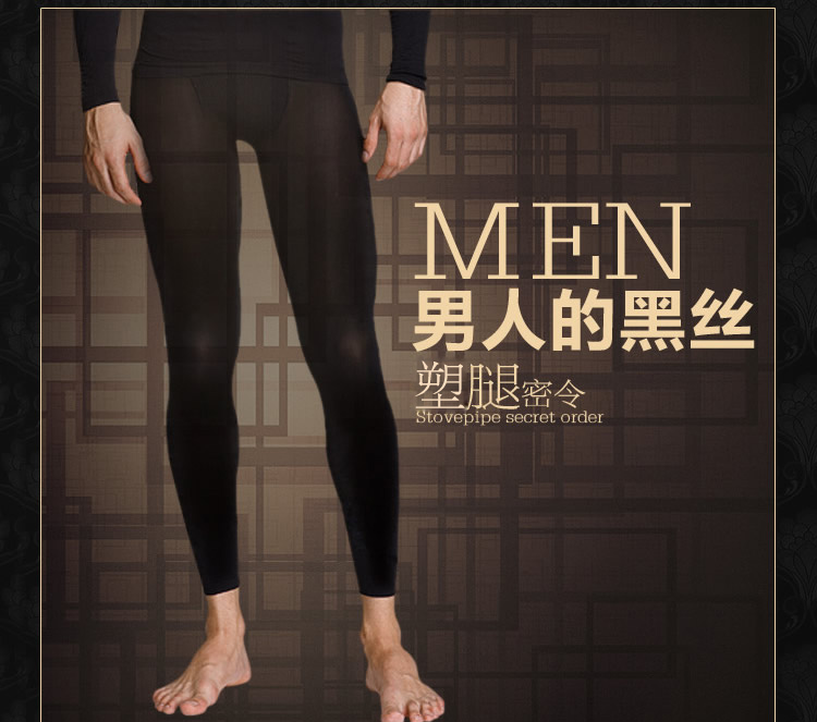 body amincissant BISOU BISOU simple en nylon - Ref 684676 Image 7