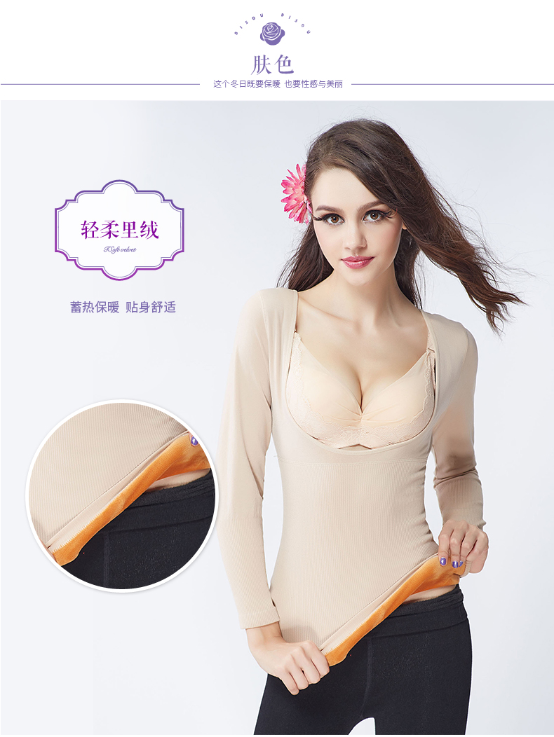 Sous-vêtement chaud jeunesse BISOU BISOU BB266 - Ref 745775 Image 18