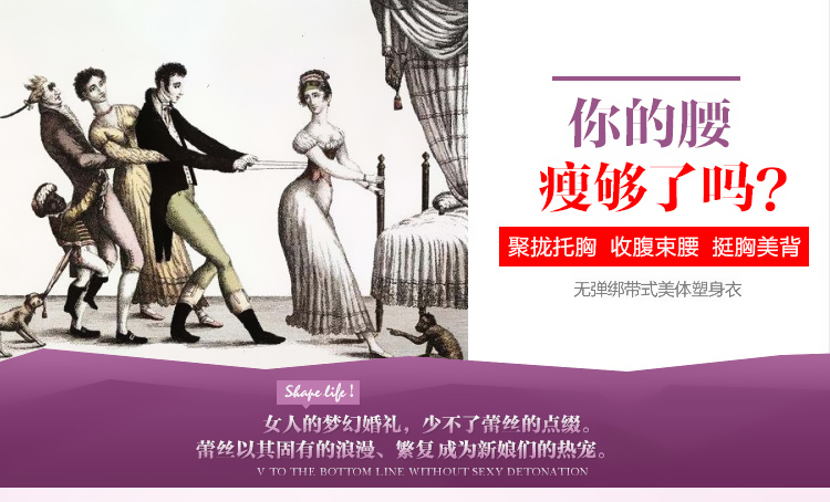 Body BISOU BISOU BB187, sexy en nylon - Ref 669481 Image 9